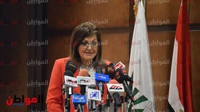 وزيرة التخطيط تبرز أهم مزايا مشروع البريد الجديد 