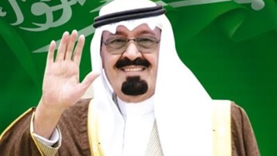 الملك عبد الله بن عبد العزيز .. مسيرة من المهام حتى الرحيل