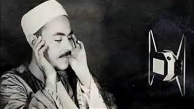 قيثارة السماء حافظ المقام .. 
