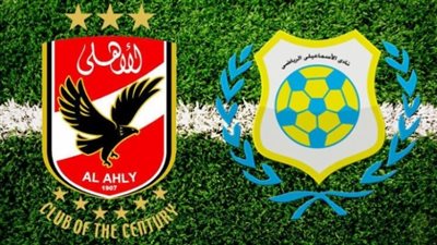 هل يكسر الإسماعيلي عقدة 2813 يوما أمام الأهلي بالدوري؟
