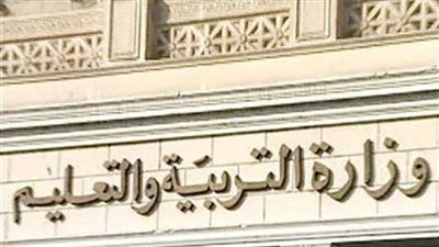 عبر بوابة وزراة التعليم الإلكترونية.. نتيجة ملاحق الشهادة الإعدادية بالإسكندرية
