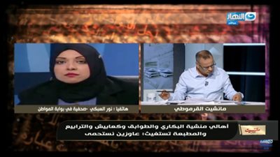 صحفية 
