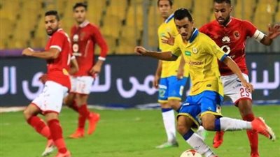 يلا شوت | مباراة الأهلي والإسماعيلي بث مباشر
