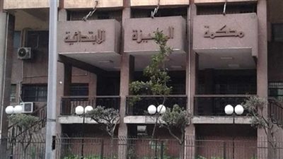 جنايات القاهرة تستكمل محاكمة أحد متهمى أحداث مدينة الإنتاج الاعلامى