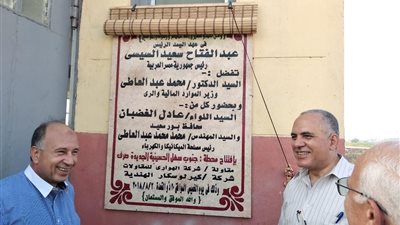 وزير الري يفتتح عدد من المشروعات القومية فى نطاق محافظتى بورسعيد والدقهلية