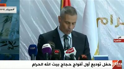 بث مباشر.. حفل توديع أول فوج حجاج حرم الله