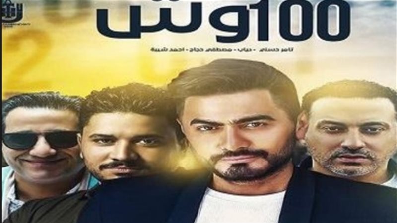 100 وش 