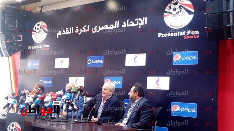 مؤتمر اتحاد الكرة