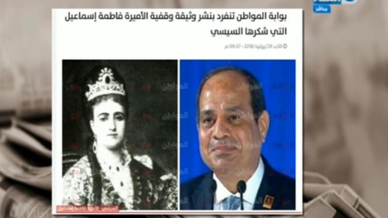 برنامج مانشيت القرموطي