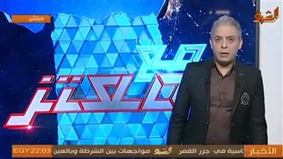 فيديو .. معتز مطر منافقاً: السيسي منقذ مصر ومرسي سبب ما نحن فيه