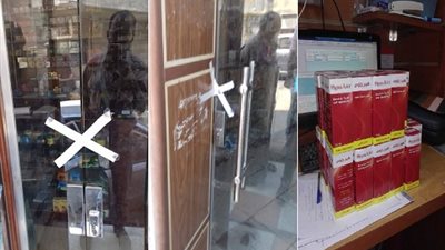 صور.. التفتيش الصيدلي  ينفذ ٣ قرارات غلق إداري وتحرير ١٤ محضر بـ بالشرقيه