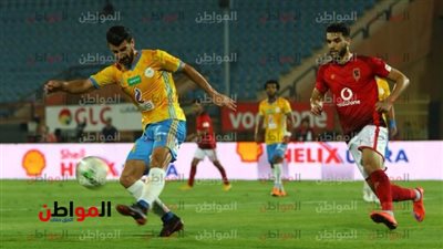 التعادل رقم 