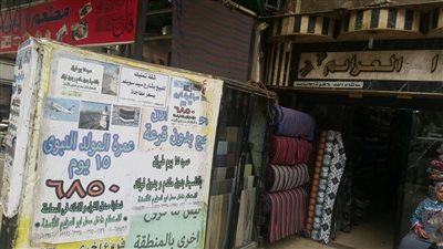 ضبط شركات سياحة وهمية تنصب على راغبي أداء الحج 2018 