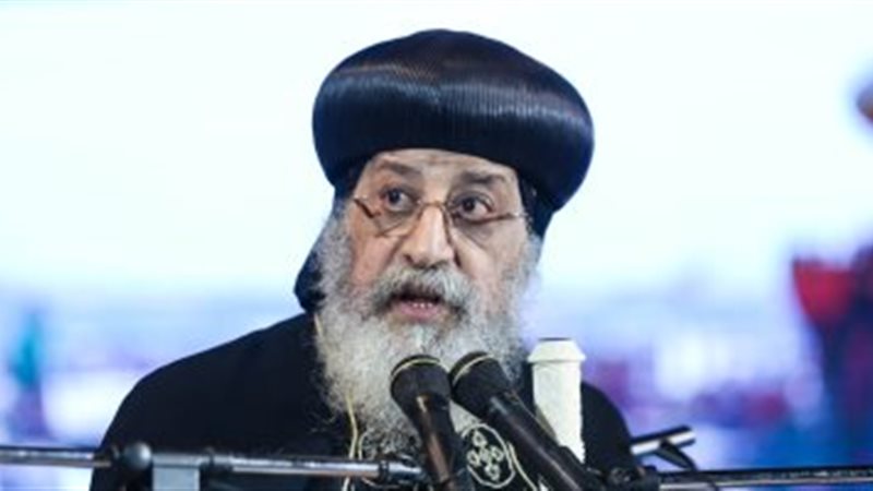البابا تواضروس 
