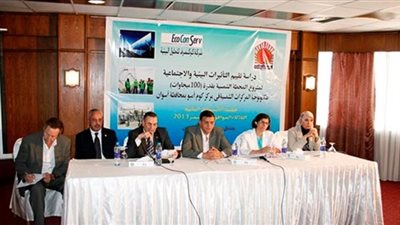 هيئة الطاقة المتجددة تعلن بدء برنامج تأهيل القدرات capacity building