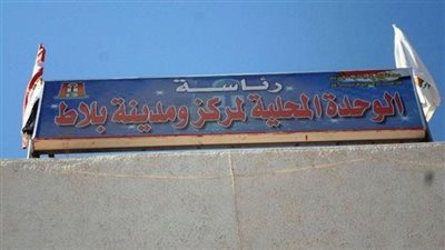 طرح 2650 فدان للشباب للاستثمار الزراعي بواحة بلاط في الوادي الجديد 