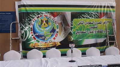 صور.. استعدادت المؤتمر المصري السعودي الثاني لـ تنصيب سفراء السلام عن الثقافة والفنون