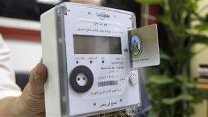 عداد الكهرباء