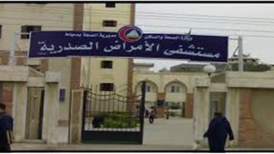 4 ملايين جنيه لـ تطوير مستشفى حميات دمياط