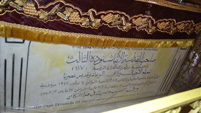 دير الأنبا بيشوي .. هنا يرقد البابا شنودة الثالث
