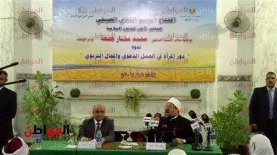 مختار جمعة لـ