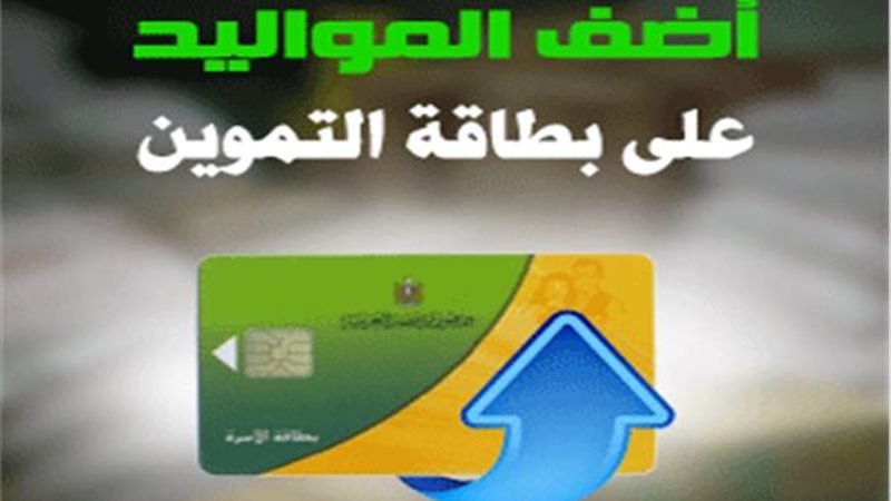 تعبيرية 