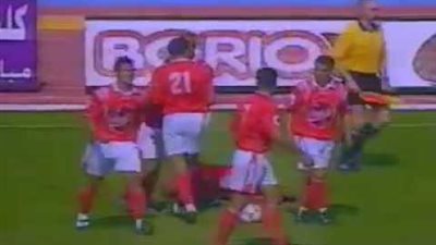 كورة زمان.. حكاية أقصر مباراة قمة في التاريخ بين الأهلي والزمالك موسم 1999