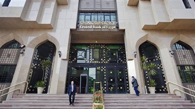 اجتماعات مجلس محافظي البنوك الأفريقية لأول مرة في مصر