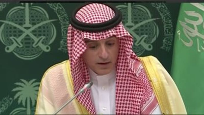 وزير الخارجية السعودية