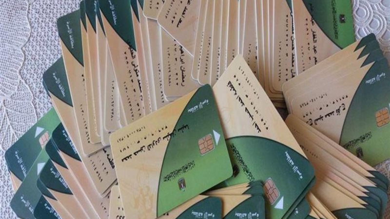 بطاقات تموينية-المواليد