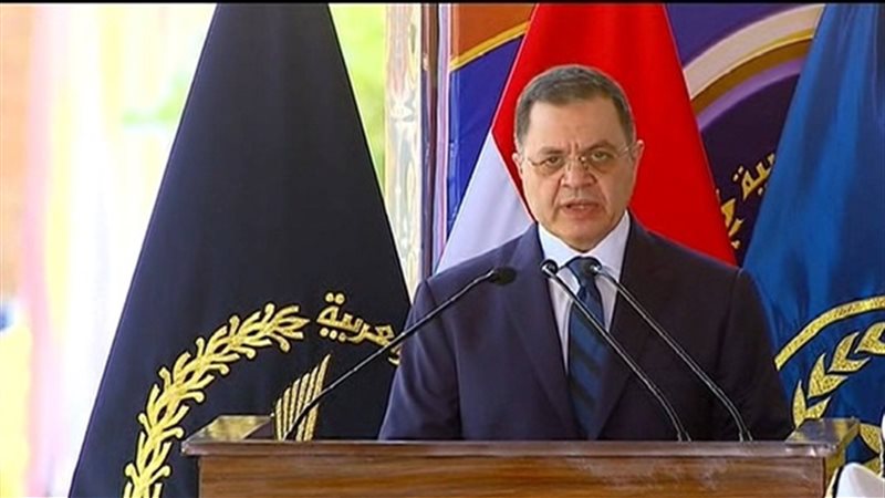 وزير الداخلية  اللواء