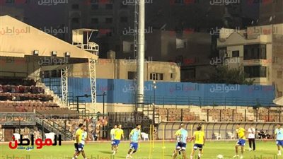 صور.. تدريبات فريق طنطا ليلا استعدادا لـ