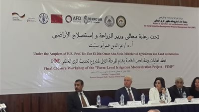 منى محرز: مشروع تطوير الري ينجح في محافظات مصر