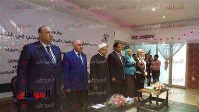 صور.. تعرف على أبرز حضور مؤتمر الإتحاد العام للمؤسسات الأهلية 