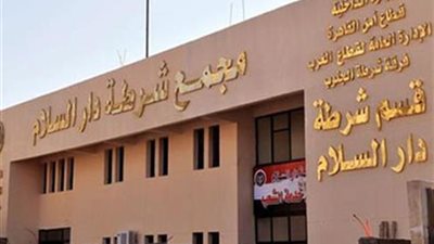 ضبط 10 طن دقيق فاخر مجهول المصدر في السلام