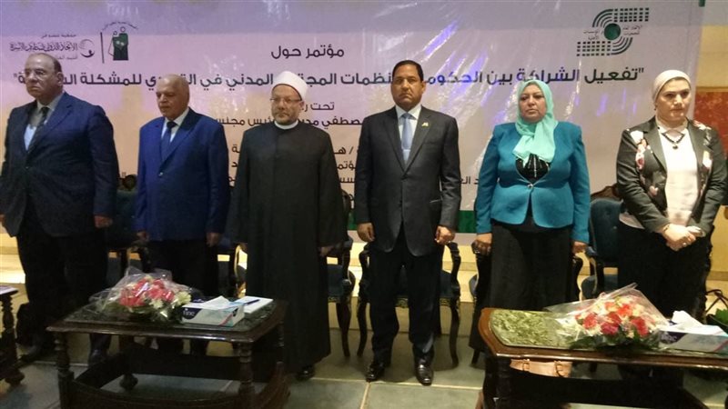 اتحاد الجمعيات و