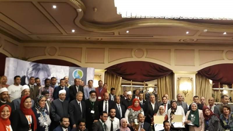 القابضة لمياه الشرب