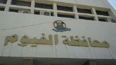 كيفية الذبح الآمن.. الطب البيطري بـ الفيوم يصدر بيانًا