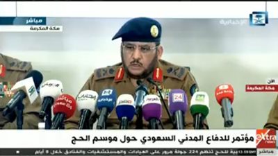 بث مباشر .. مؤتمر الدفاع المدني السعودي حول موسم الحج 