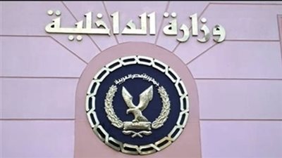 ضبط موظف يستولي على  140 ألف جنيه عن طريق ادعاء النفوذ