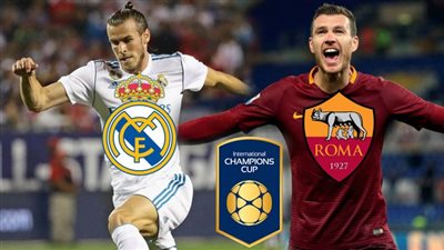 بث مباشر.. مباراة ريال مدريد وروما في الكأس الدولية للأبطال بدون تقطيع 