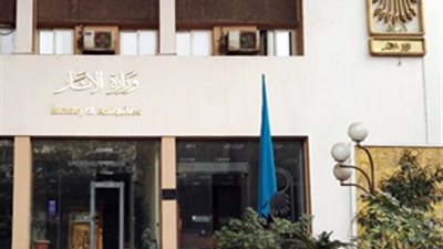 عاجل| الآثار تنفي سرقة أيقونة أثرية للسيد المسيح والسيدة العذراء من  المتحف القبطي 