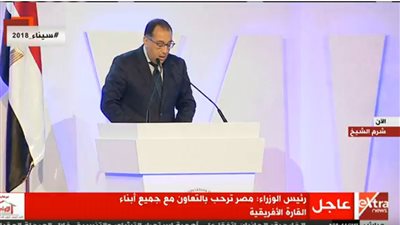 رئيس الوزراء: برنامج الاصلاح الاقتصادي نجح بشكل كبير في تحقيق أهدافه