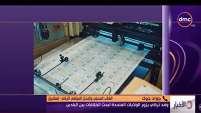فيديو.. انهيار الليرة التركية أمام الدولار.. والسبب عقوبات واشنطن