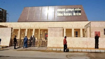 بعد 38 عام من وضع حجر الأساس.. قريبا الرئيس السيسى يفتتح متحف سوهاج القومي