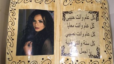 صور.. هذا ماذا فعلته والدة الفنانة غنوة في عيد ميلادها 