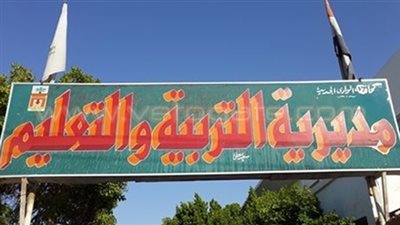 تطوير 3 وحدات صحية في الوادي الجديد بتكلفة 1.2 مليون جنيه