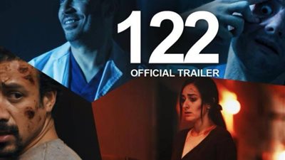 رسميا ..  فيلم 122 يخرج من سباق أفلام عيد الأضحى