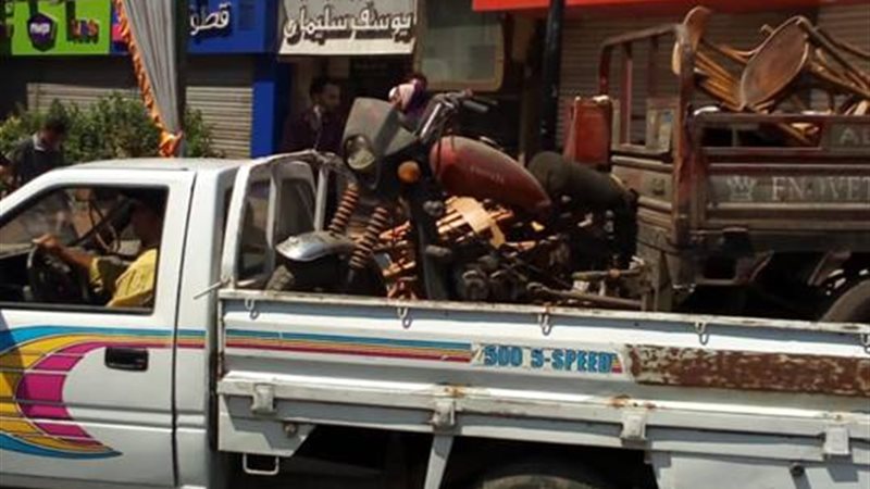 رفع الإشغالات في