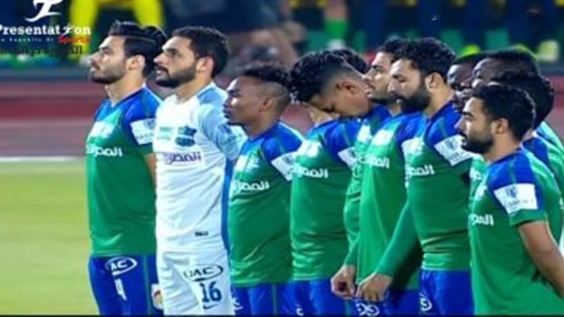 فريق مصر المقاصة